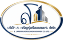 โลโก้ บริษัท ส. เจริญรุ่งเรือง ขอนแก่น จำกัด